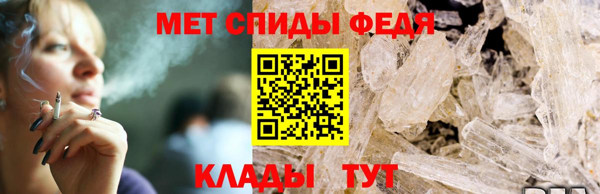 Красноуфимск  Амфетамин 98%  Амфетамин  Вход с VPN 