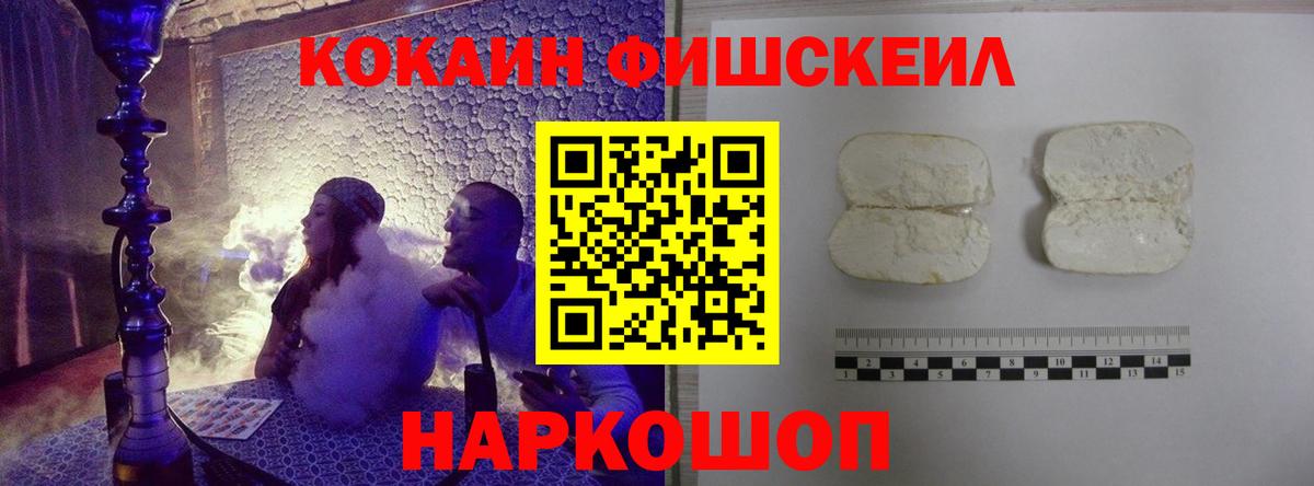 COCAIN Columbia Красноуфимск