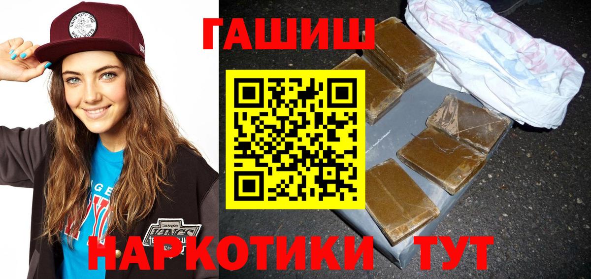 Гашиш Cannabis  Вход с VPN  ГАШ Cannabis  Красноуфимск 