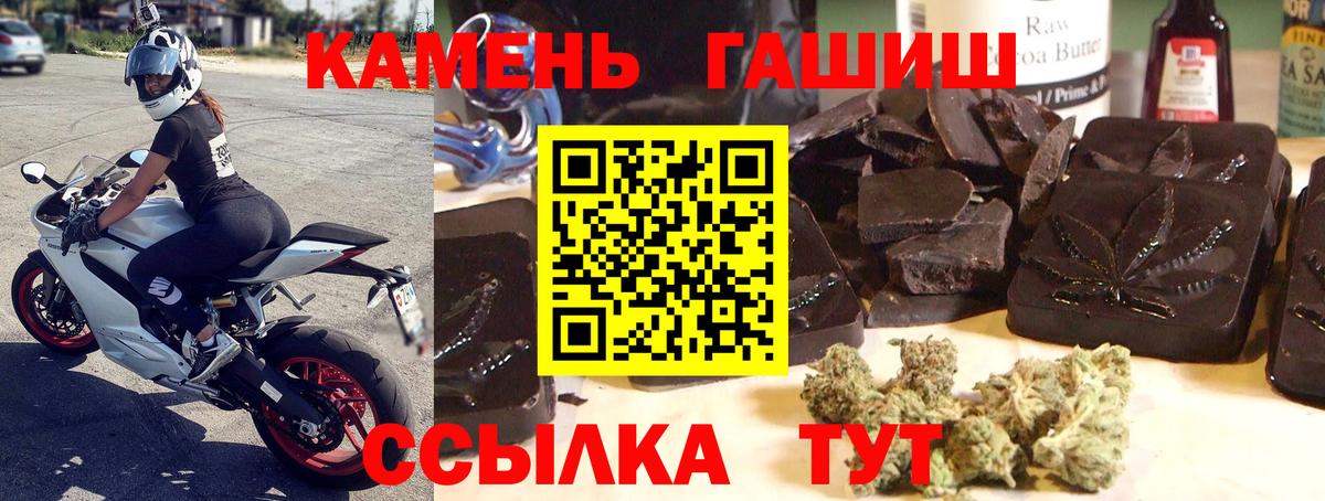 ГАШИШ индика сатива Красноуфимск