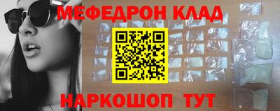 синтетический гашиш Гусиноозёрск