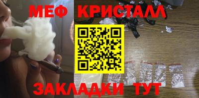 стаф Гусь-Хрустальный