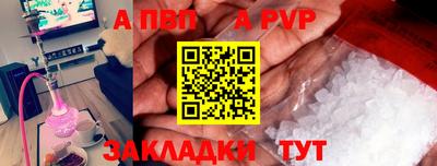 синтетический гашиш Гусиноозёрск