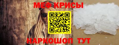 стаф Гусь-Хрустальный