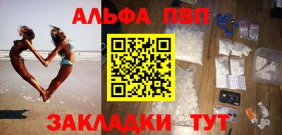 спайс Гусев