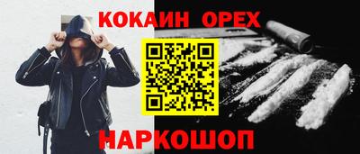 стаф Гусь-Хрустальный