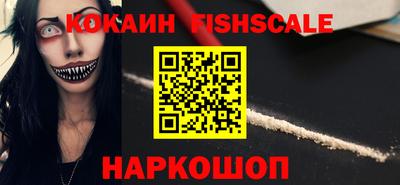 стаф Гусь-Хрустальный