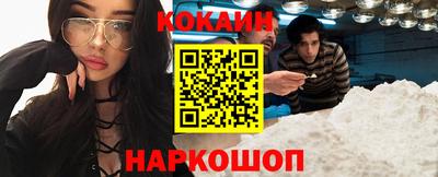 синтетический гашиш Гусиноозёрск
