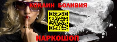 стаф Гусь-Хрустальный