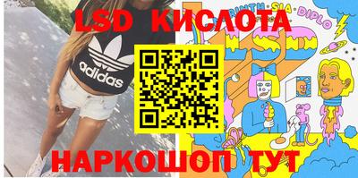 синтетический гашиш Гусиноозёрск