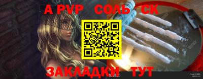 твердый Донской