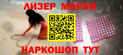 синтетический гашиш Гусиноозёрск