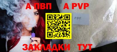 спайс Гусев