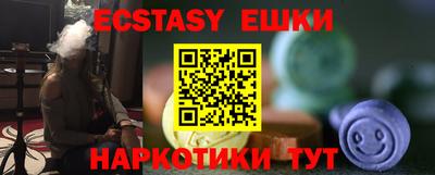 синтетический гашиш Гусиноозёрск