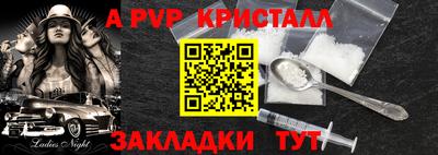 твердый Донской