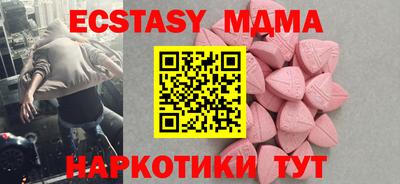 стаф Гусь-Хрустальный