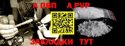 шишки Донецк