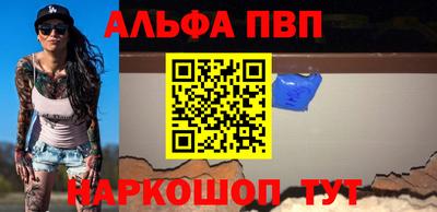 шишки Донецк