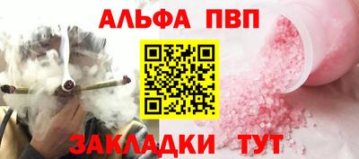 шишки Донецк