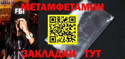синтетический гашиш Гусиноозёрск