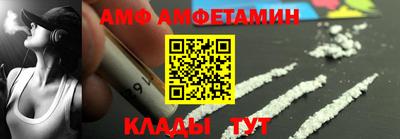 спайс Гусев