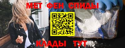 синтетический гашиш Гусиноозёрск
