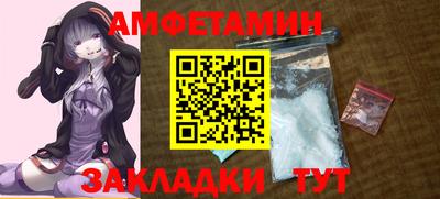 синтетический гашиш Гусиноозёрск