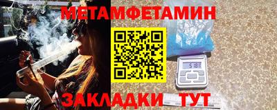 синтетический гашиш Гусиноозёрск