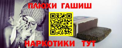 шишки Донецк