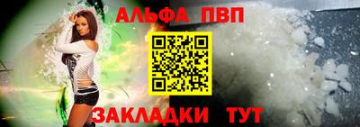 стаф Гусь-Хрустальный