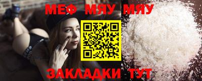 стаф Гусь-Хрустальный