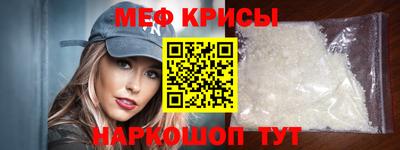 спайс Гусев