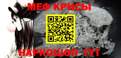 спайс Гусев