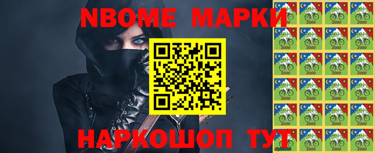 Бутират Красноуфимск