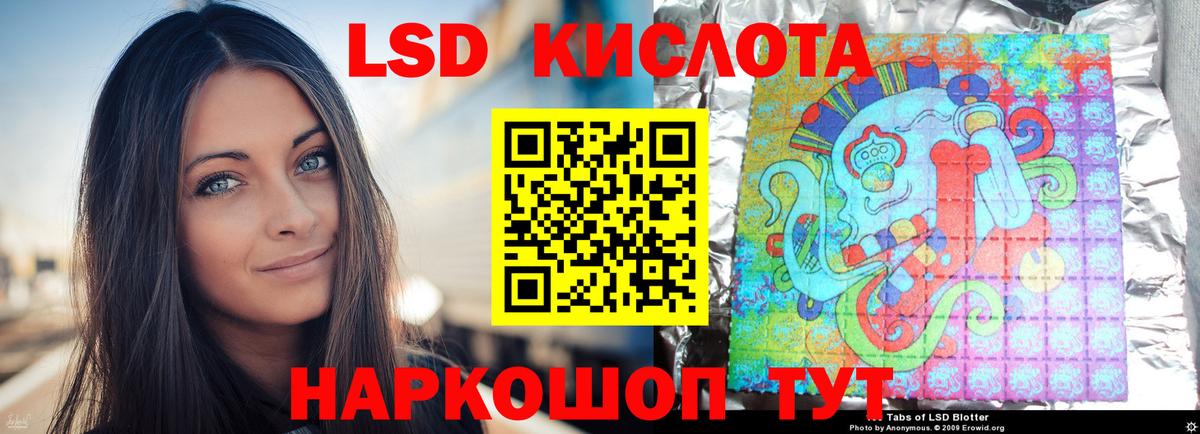 А ПВП СОЛЬ   Красноуфимск  Купить наркотики  Кокаин  Вход с VPN  Вейп ТГК  Гашиш  Меф кристаллы  ГАШ 