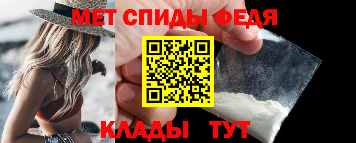 Красноуфимск  Первитин Methamphetamine  Первитин Methamphetamine  Вход с VPN 