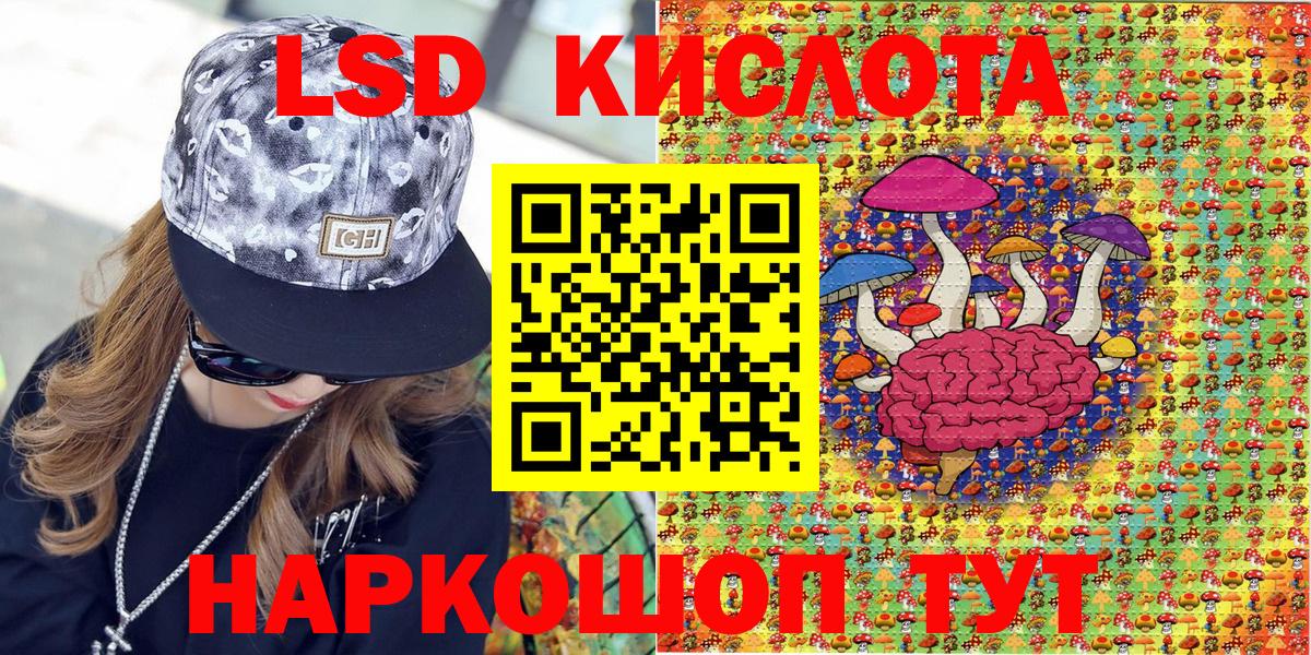 Марки 25I-NBOMe 1,5мг Красноуфимск