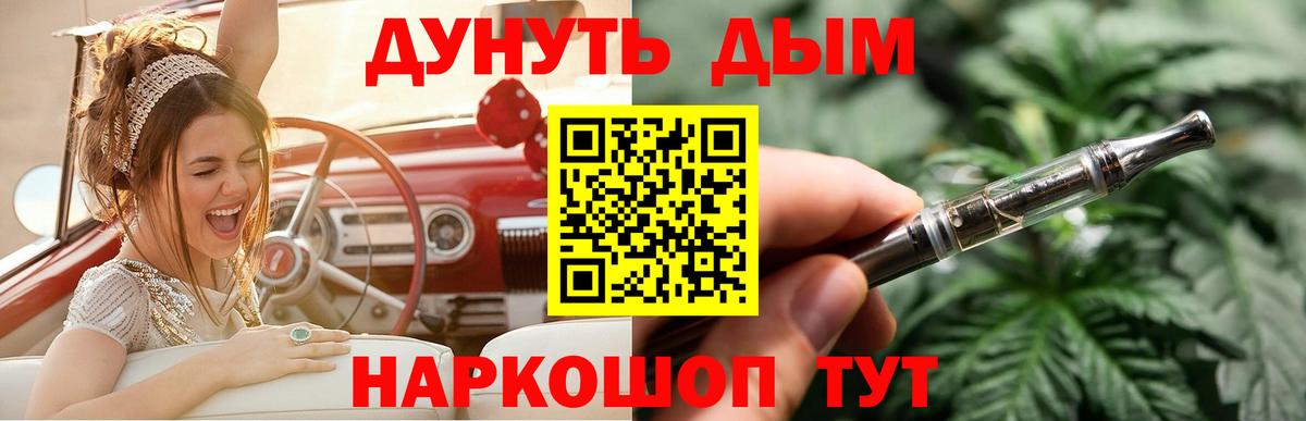 Каннабис SATIVA & INDICA  МАРИХУАНА OG Kush  Каннабис AK-47  Вход с VPN  Красноуфимск 